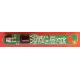 RICEVITORE IR LED THOMSON 40-3300EU-IRB2XG