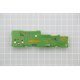 Ricevitore IR SONY 1-889-245-11