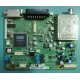Main PHILIPS 3139 123 60192 WK534.3 Codice a barre 23501 23321