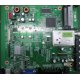 Main DIKOM T.SP7050.10A 9503 Codice a barre SR07100500586 Smontata da Tv Nuovo