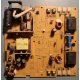 Alimentatore THOMSON 715T1140-1E Codice a barre 2062AU1