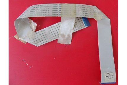  - FLAT LG EAD60974104 (R)
