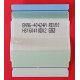 FLAT SAMSUNG 37 X 47 mm - 68 pin BN96-40424A